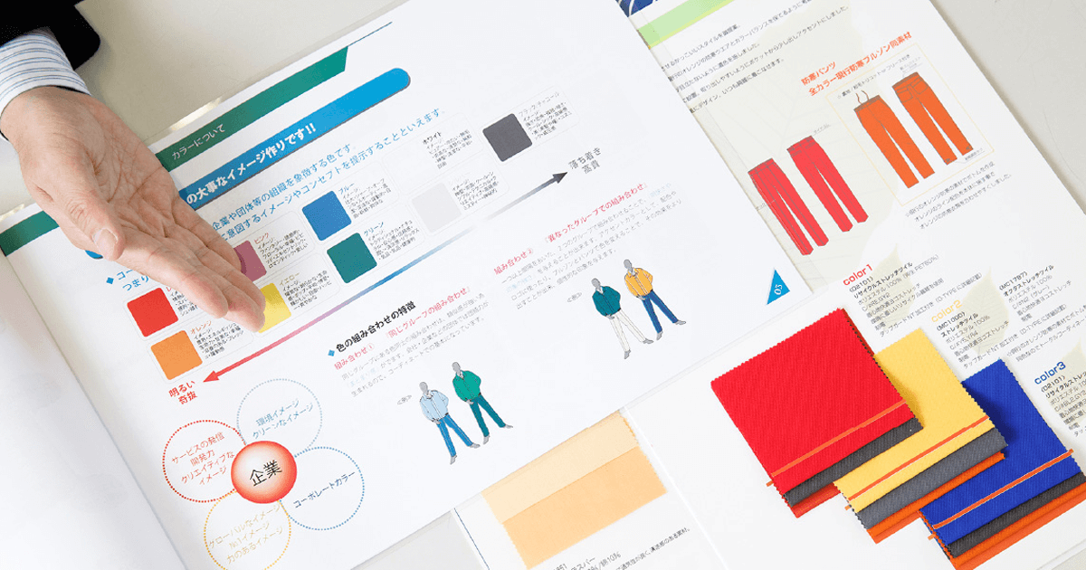取扱商品 | 本州衣料株式会社｜企業ユニフォーム・ワーキングウェアの
